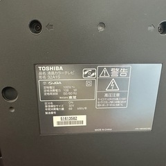 32インチ　国産液晶テレビの画像