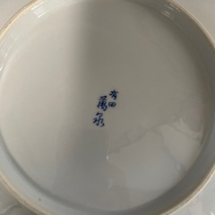 【有田焼】大皿の画像