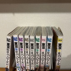 【美品】東京リベンジャーズ　21〜29巻の画像