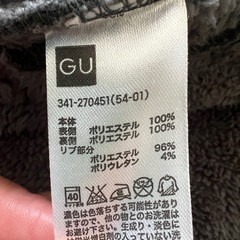 🌸500円商品✖️3点で1000円 に❣️ GU ジーユー　フルジップニット　アウター　裏ボア　ハイネック　カーキ　Sサイズの画像