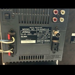Victor NX-MD1 コンパクトコンポーネントMDシステムの画像