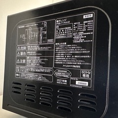 電子レンジアイリスオーヤマ　2021年製の画像