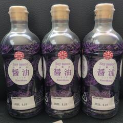 ☆最終セール中☆50%off!【幸楽苑】醤油＆冷凍餃子引換券の画像