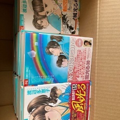 風光る　41巻まで