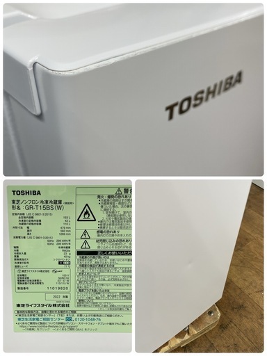 R726 ☀️ ジモティー限定価格！ TOSHIBA 冷蔵庫 (153L) 2ドア 22年製 GR-T15BS ⭐ 動作確認済 ⭐ ク