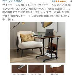 【美品】サイドテーブルの画像