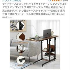 【美品】サイドテーブルの画像