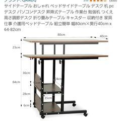 【美品】サイドテーブルの画像