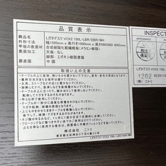 美原店　天板のみ　DIY ニトリ Lガタデスク VOX2 150L-LBR/DBR/WHの画像