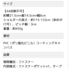 お値下げ中　美品　マイケルコースショルダーバッグの画像