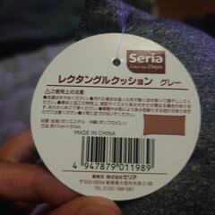 レクタングルクッションの画像