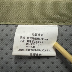 大島屋 置き畳 畳マット 82×82cm 9枚 小さい畳の画像