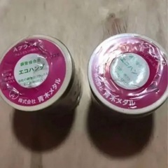 青木メタル Aプラスタン 500g巻 (フラックス入・JIS規格相当品)2個