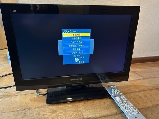 Panasonic VIERA ビエラ デジタル ハイビジョン液晶テレビ