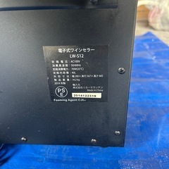 ルフィエール　ワインセラーLW-S12 2014年式　の画像