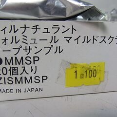 【4】フォルミュール　マイルドスクラブ　ソープ　サンプル　15ｇ　洗顔石けん　ドクターフィル コスメティクスの画像