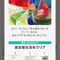🧱積み木の画像