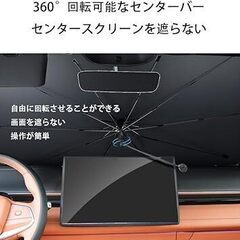 残り20個サンシェード 車 フロント レーザー【2024 新登場 虹色モデル】 傘式　日よけ　遮光　遮熱　卸しますの画像