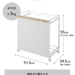 山崎実業 目隠し分別ダストワゴン(ゴミ箱) トスカ  3分別