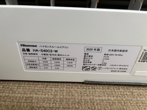 エアコン