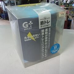 閉店セール中につき、通常特価798円より半額の399円!【4】M...