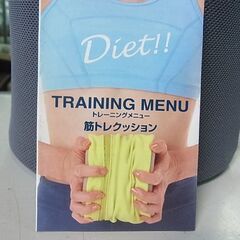 セール中につき、通常特価798円より半額の399円!【4】MARNA　マーナ　筋トレクッション　トレーニング　エクササイズ　の画像