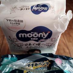 ベビー　おむつ　お譲りします
