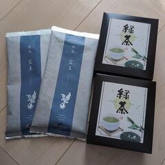 緑茶の画像