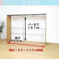 【受け渡し決定】伸縮クローゼット収納の画像