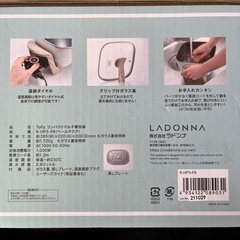 Toffyコンパクトマルチ電気鍋の画像