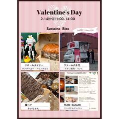 KIZUNA　-FOODTRUCK DAY-　2025.2…