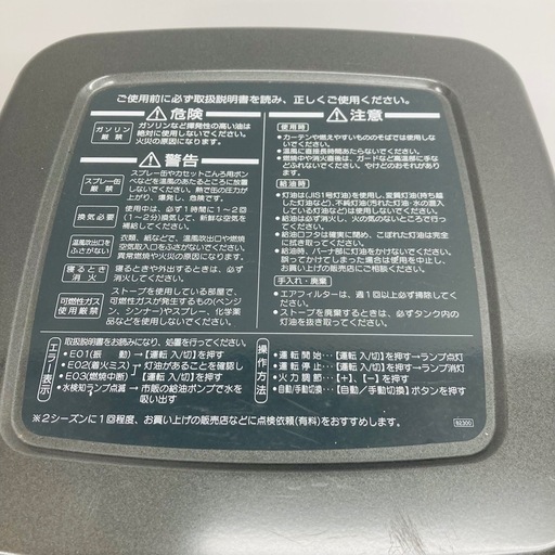 ⭐️激安⭐️美品　ダイニチ　ブルーヒーター　