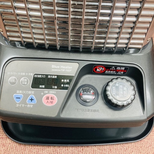 ⭐️激安⭐️美品　ダイニチ　ブルーヒーター　