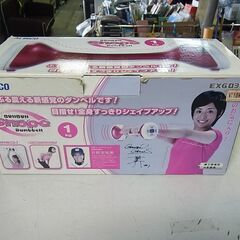 閉店セール中につき、通常特価1,097円より半額の548円! 　...