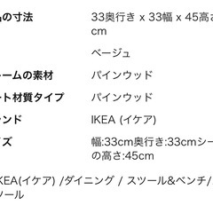IKEA ODDVAR チェアの画像