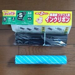 普通紙ファックス用インクリボン と 感熱記録紙　20円