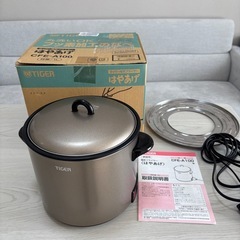 TIGER 電気フライヤー　はやあげ