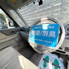 安心の総額表示！車検9年4月21日スズキスペーシア禁煙車そのまま乗って帰れますの画像
