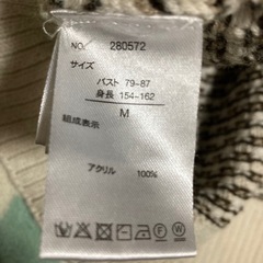 半袖ニットの画像