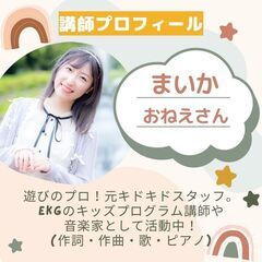 【モニター募集】ベビーリトミック無料体験レッスン - 育児