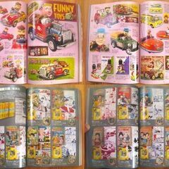 お宝グッズ満載マニア必見！資料としても貴重な本/ 鳥山明 1ドラゴンボール特集『お宝』大量掲載★紙上オークションで買える！◎の画像