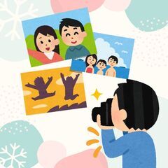 20枚で2000円！★過去の写真をご提供していただける方募集