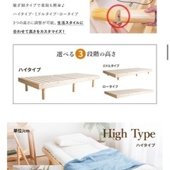 シングル　ベッド　白の画像