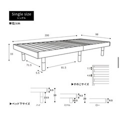 シングル　ベッド　白の画像