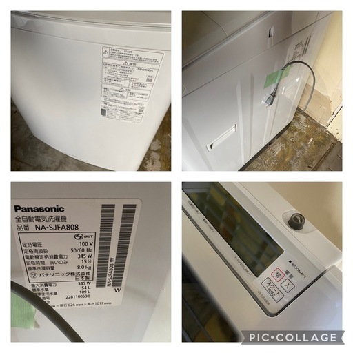 2022年製 Panasonic NA-SJFA808 