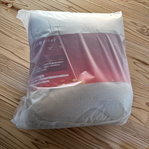 新品未開封　 あったか敷きパッド