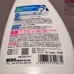 水まわりのコーティングスプレーの画像