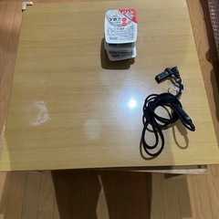 こたつとミニテーブルと扇風機あげます