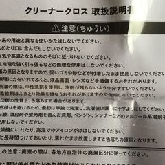 ONE PIECE　モスバーガーオリジナルクリアファイルの画像