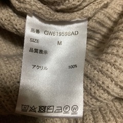 ベルト付きニットの画像